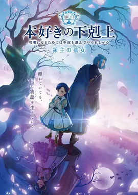 h动漫星轨回响在线观看