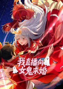 h动漫碎星旅人科幻番